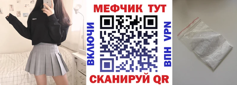 A-PVP Мытищи