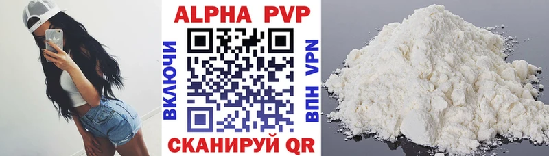 A PVP VHQ  Мытищи 