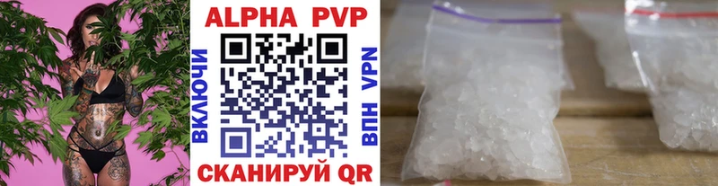 Alpha PVP VHQ Мытищи