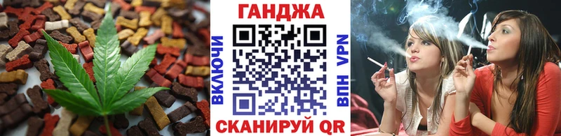 Canna-Cookies марихуана Мытищи