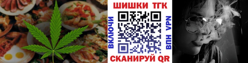 MEGA   Мытищи  Еда ТГК конопля  наркошоп 