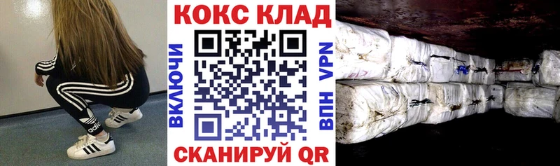 mega зеркало  площадка клад  КОКАИН VHQ  Мытищи 
