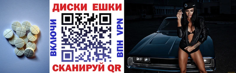 гидра как зайти  Мытищи  Экстази TESLA  наркотики 