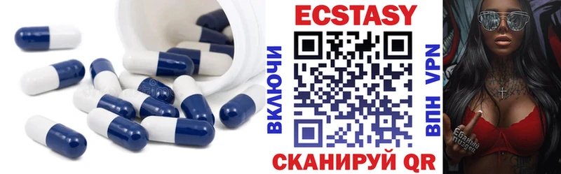 ЭКСТАЗИ диски Мытищи