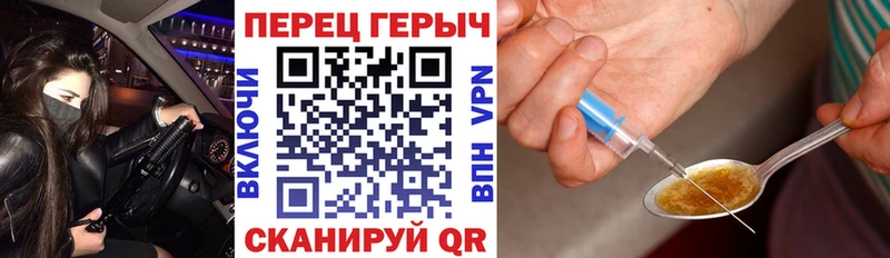 ГЕРОИН Афган  Мытищи 