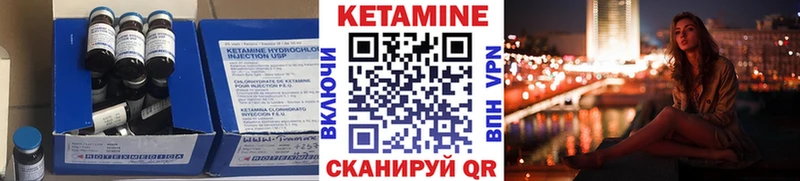 Кетамин VHQ  это клад  Мытищи  KRAKEN ТОР 