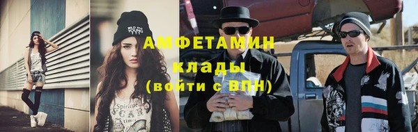 прущий лед Бронницы