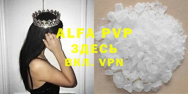 прущая мука Бугульма