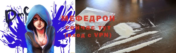 прущий лед Бронницы