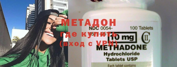 мдма Бородино