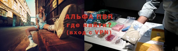 мдма Бородино
