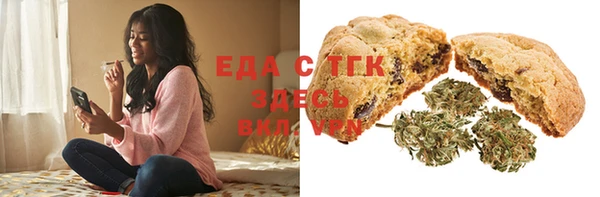 мдма Бородино