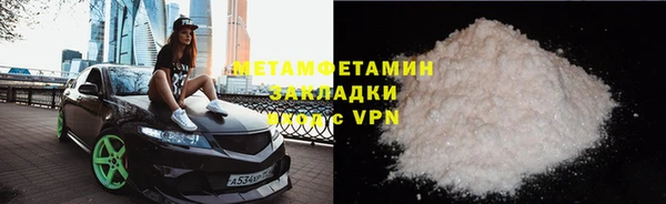 прущая мука Бугульма