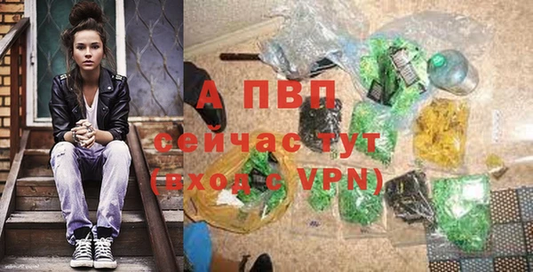 мдма Бородино