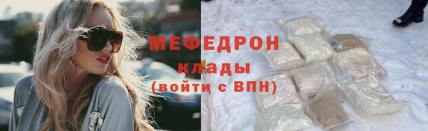 прущий лед Бронницы