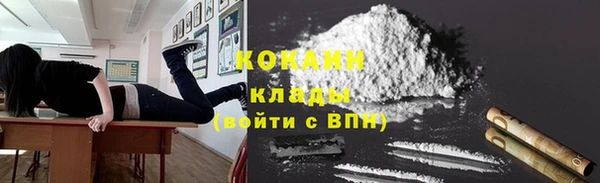 прущая мука Бугульма