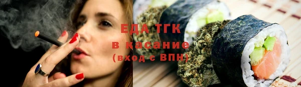 прущая мука Бугульма