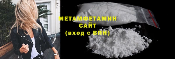 мдма Бородино