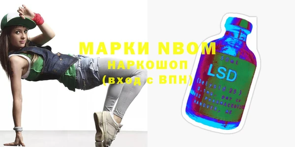 прущий лед Бронницы