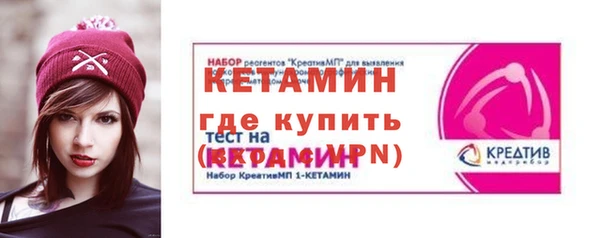 прущая мука Бугульма