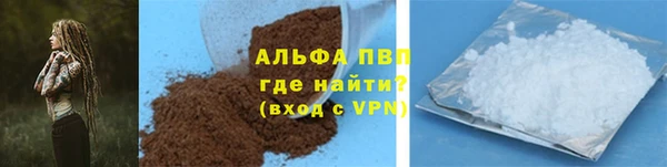 прущий лед Бронницы