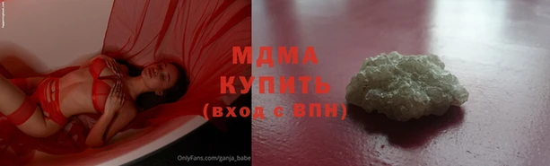мдма Бородино