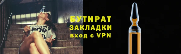 мдма Бородино
