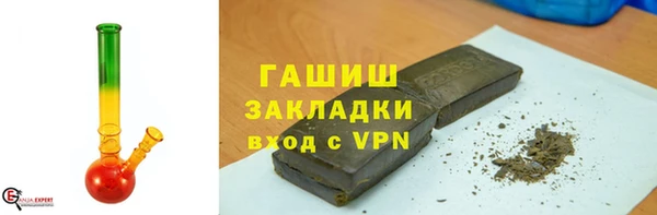 прущий лед Бронницы