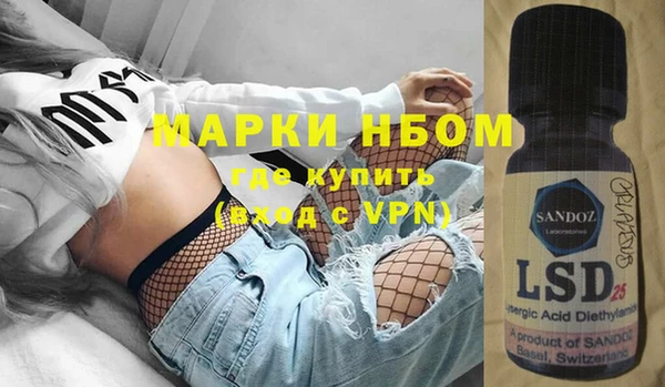мдма Бородино