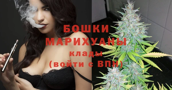 мдма Бородино