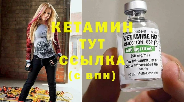 прущий лед Бронницы