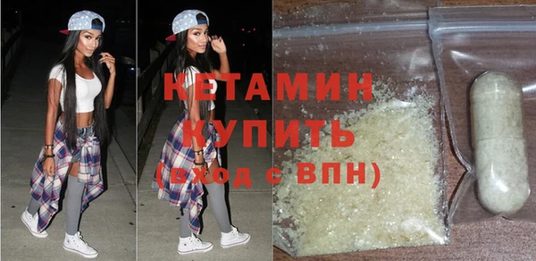прущая мука Бугульма