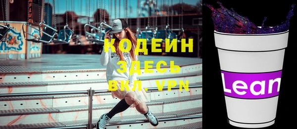прущий лед Бронницы