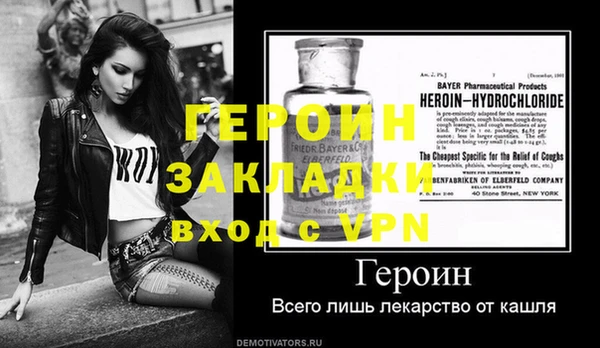прущая мука Бугульма