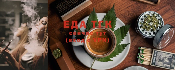 прущий лед Бронницы