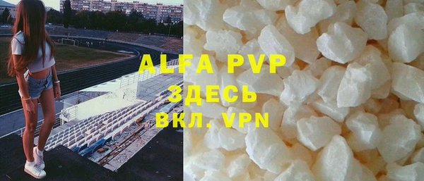 прущий лед Бронницы