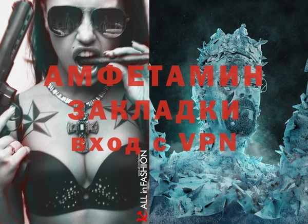 мдма Бородино