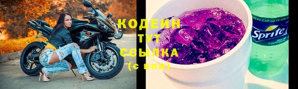 мдма Бородино