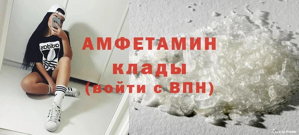 прущий лед Бронницы