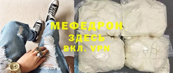 прущая мука Бугульма