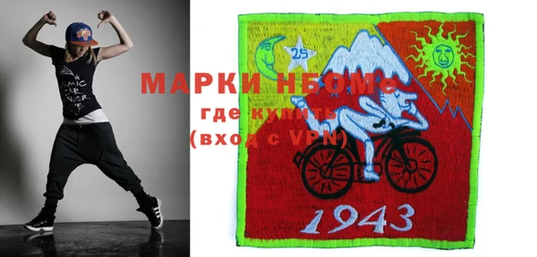прущая мука Бугульма