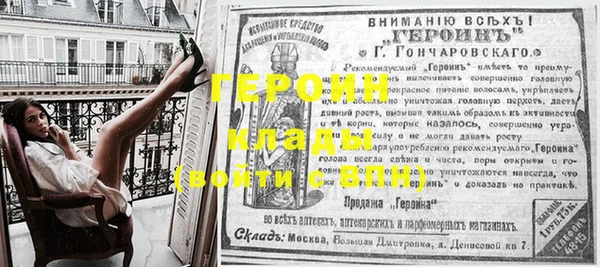 мдма Бородино