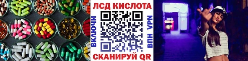 блэк спрут рабочий сайт  где купить   Мытищи  LSD-25 экстази кислота 