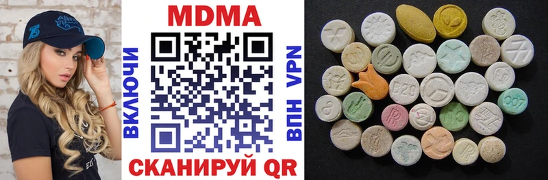 МДМА молли  где купить наркоту  Мытищи 