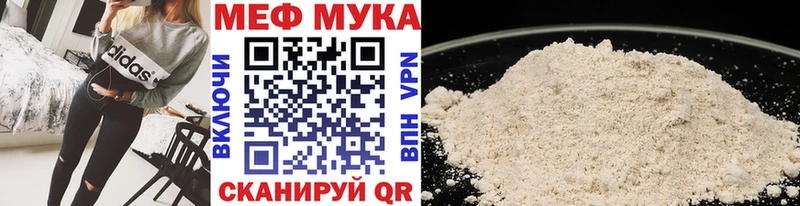 Меф VHQ  blacksprut зеркало  Мытищи 