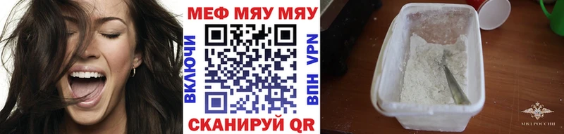 МЕФ  Мытищи