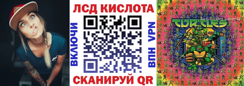 Марки NBOMe 1,5мг  Мытищи 